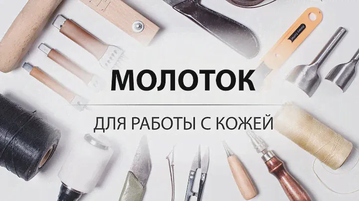 Установка кнопки Альфа и кнопки Каппа. Инструмент для ручной установки кнопок.