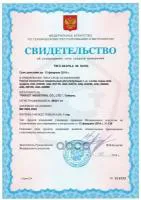 Динамометрический Ключ 1/2 40-210Нм Licota арт. aql-n4210v
