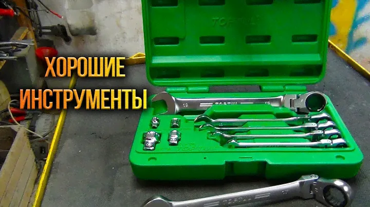 Комбинированные ключи с трещоткой Toptul
