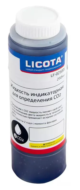 Жидкость индикаторная для определения CO2 250 мл Licota